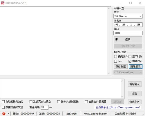 ESP8266 Wi-Fi模塊新手入門 無需編寫代碼，實現與計算機的通信