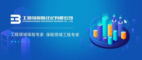 工保科技煥新啟程 以專業經紀服務深耕垂直行業場景，驅動浙江網絡技術服務新生態