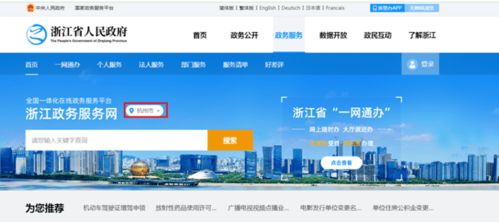 浙江網絡技術服務新規發布 網報流程有變化，這樣做更便捷高效